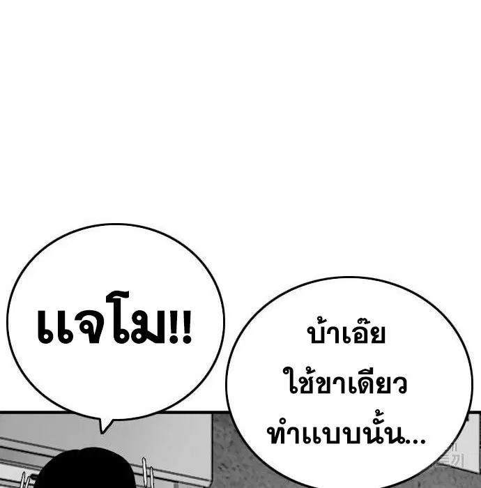 หน้า 71 จาก 181