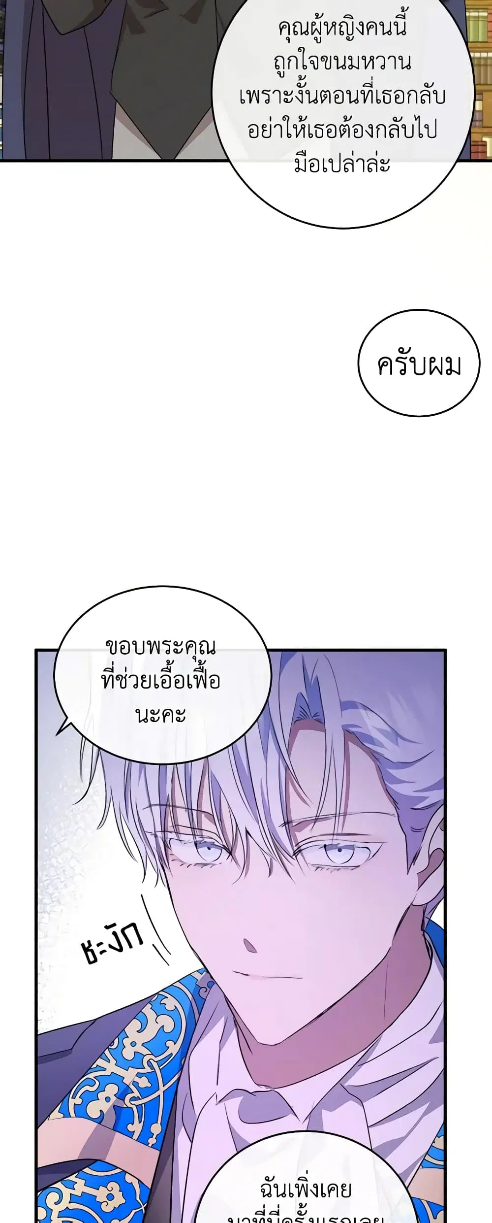 หน้า 40 จาก 47
