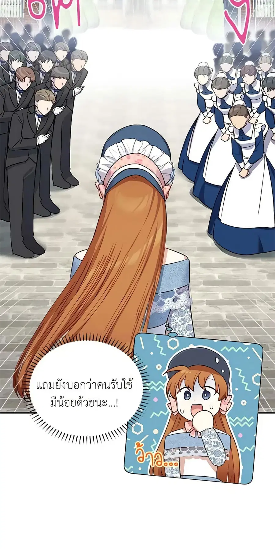 หน้า 7 จาก 45