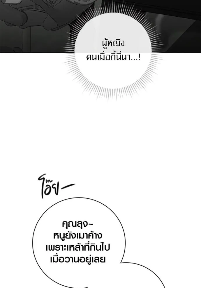 หน้า 113 จาก 129