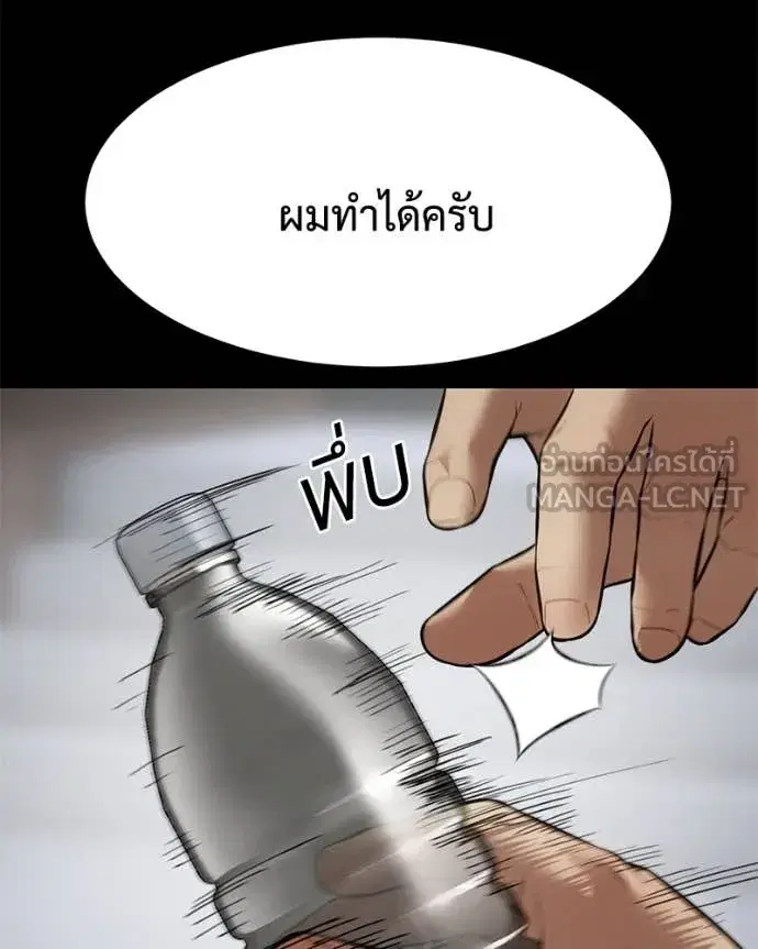 หน้า 39 จาก 219