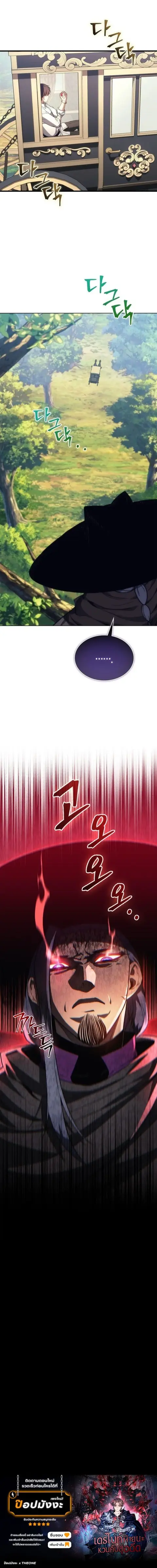 หน้า 8 จาก 8