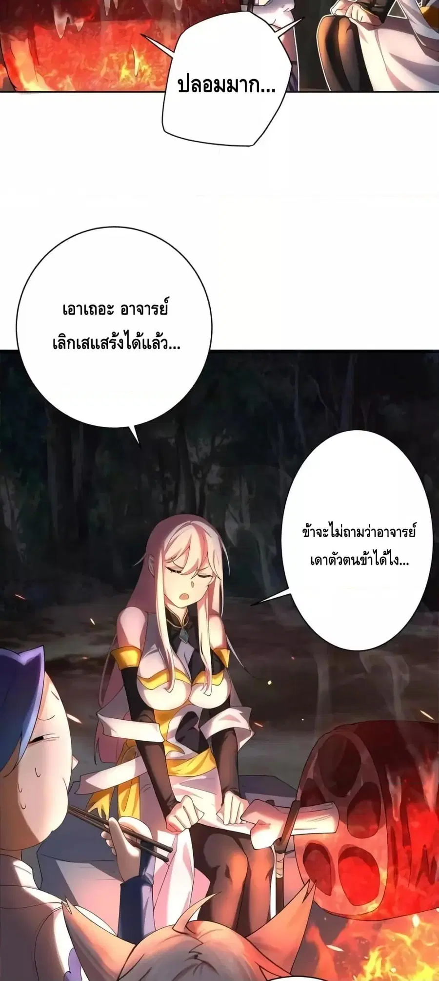 หน้า 5 จาก 32