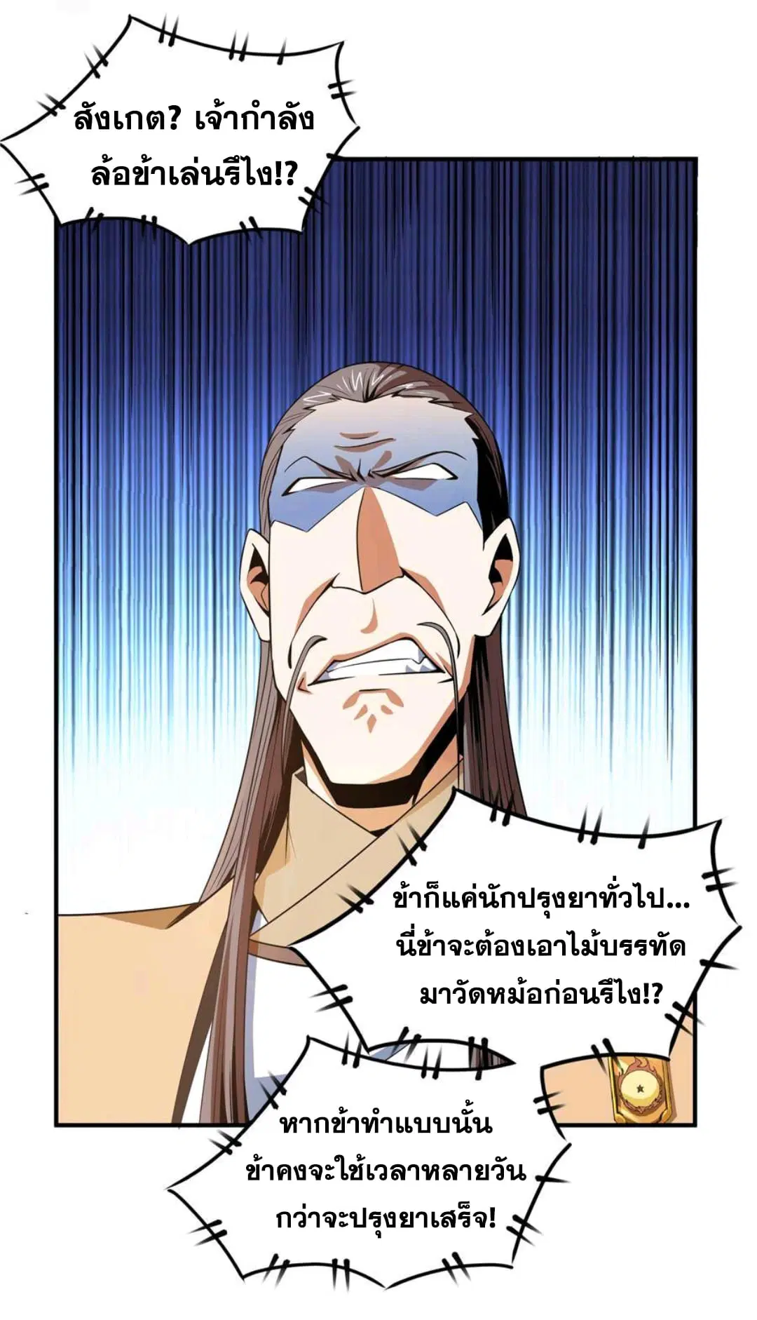 หน้า 19 จาก 34