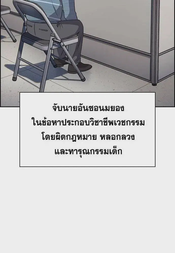 หน้า 32 จาก 124