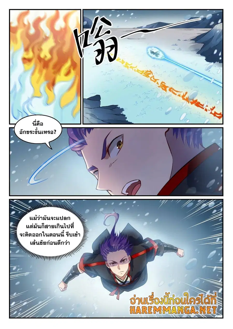 หน้า 7 จาก 13