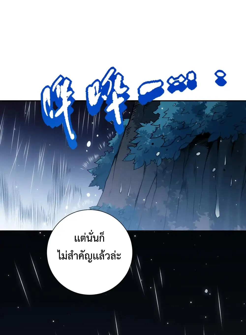 หน้า 10 จาก 73