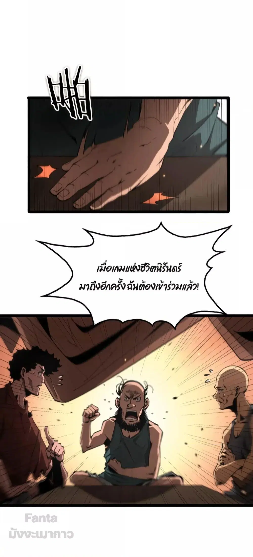 หน้า 6 จาก 45