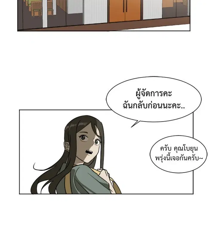 หน้า 14 จาก 77