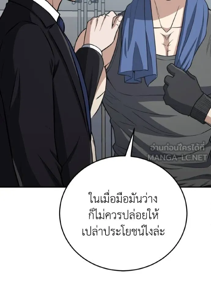 หน้า 40 จาก 149