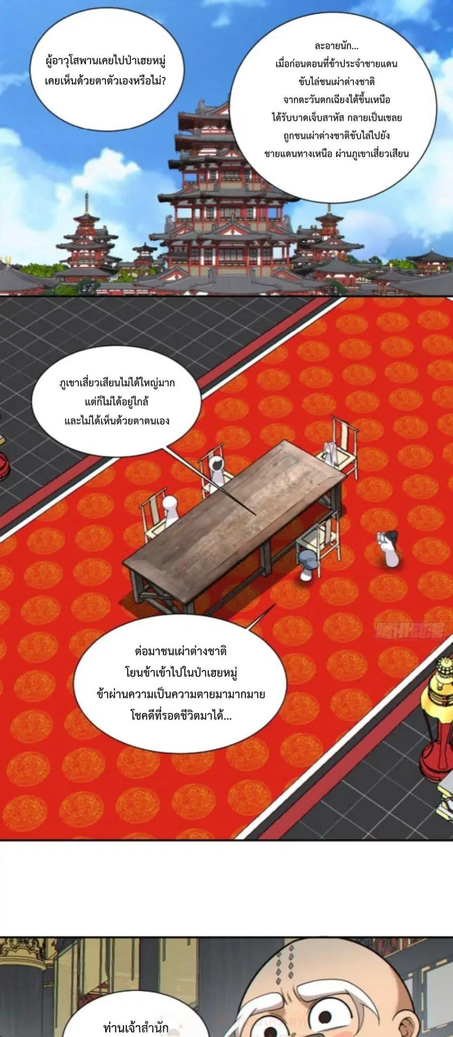 หน้า 17 จาก 32
