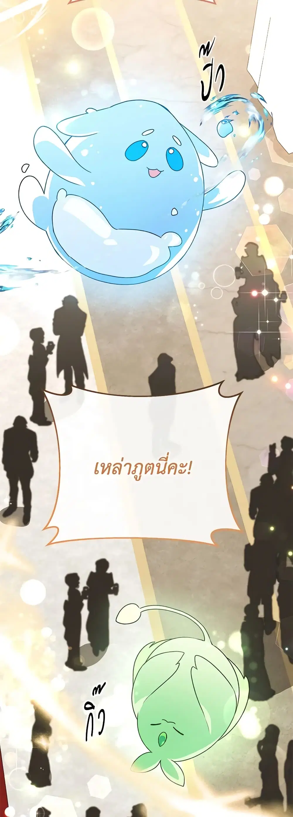 หน้า 8 จาก 46