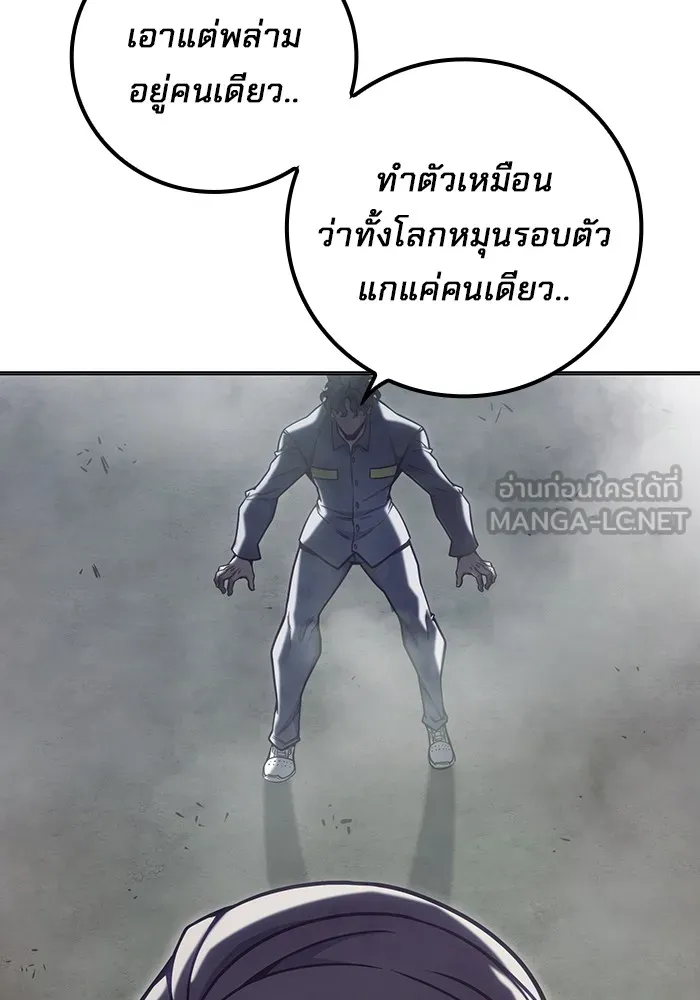 หน้า 54 จาก 222