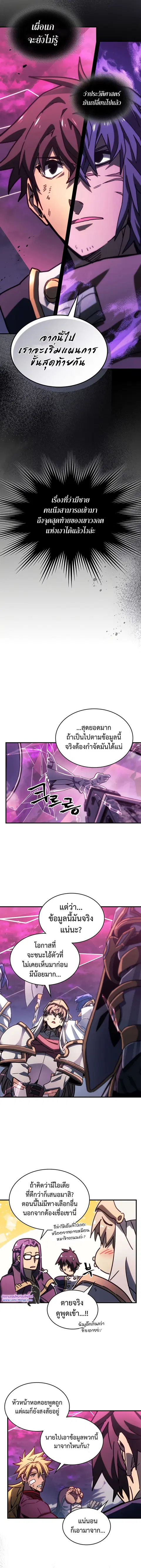 หน้า 5 จาก 14
