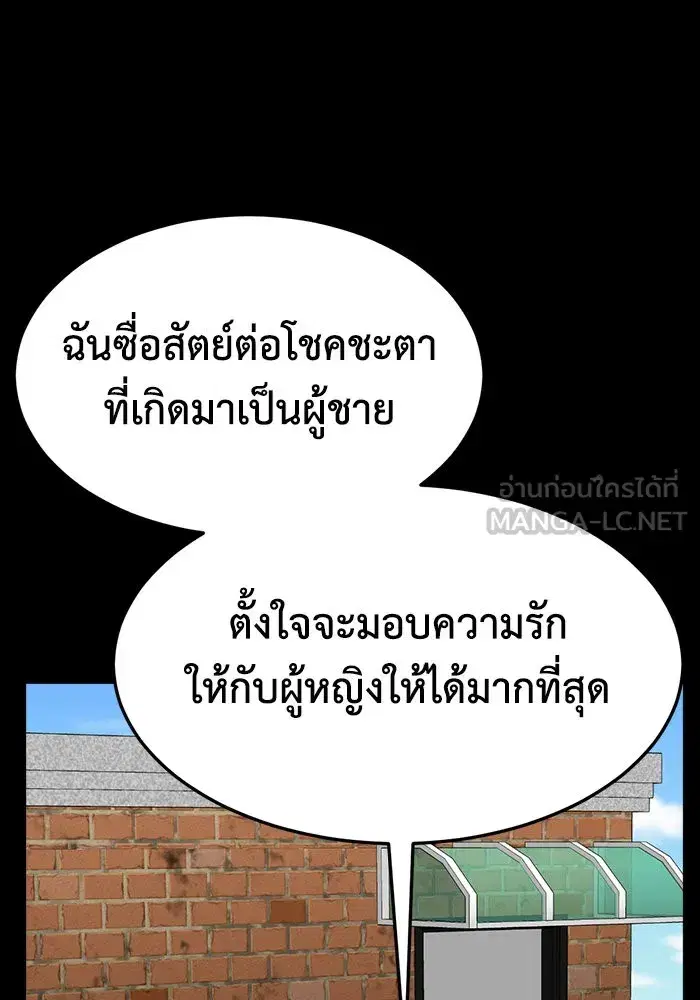 หน้า 3 จาก 155