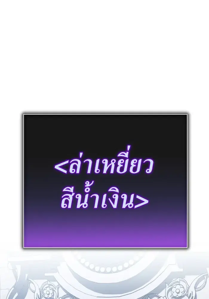 หน้า 175 จาก 196