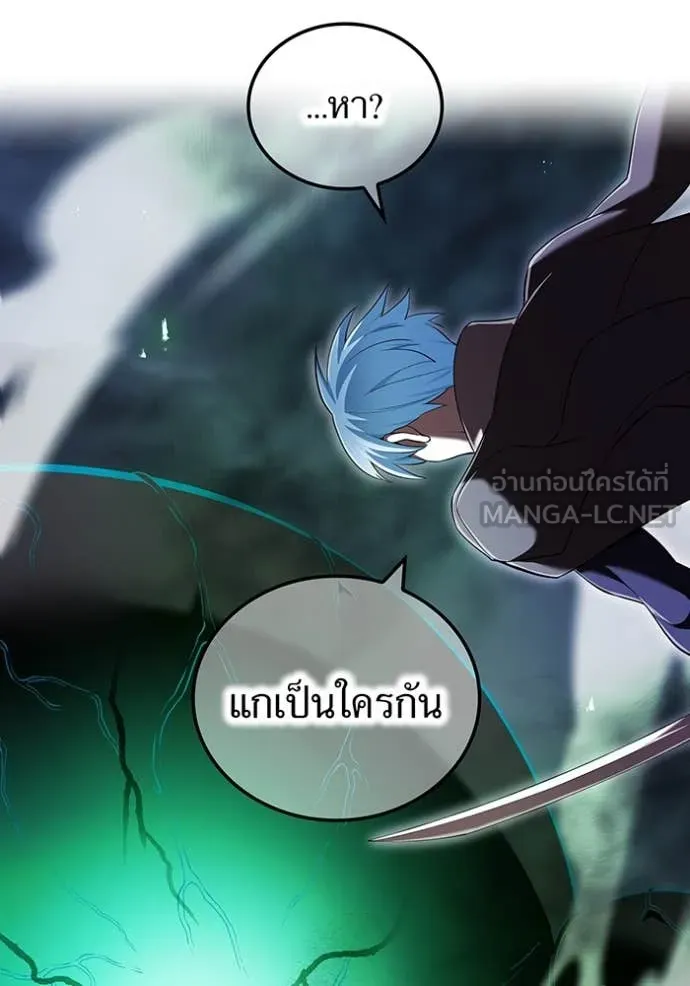 หน้า 120 จาก 149