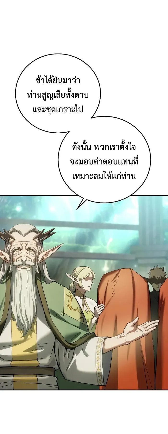 หน้า 34 จาก 81