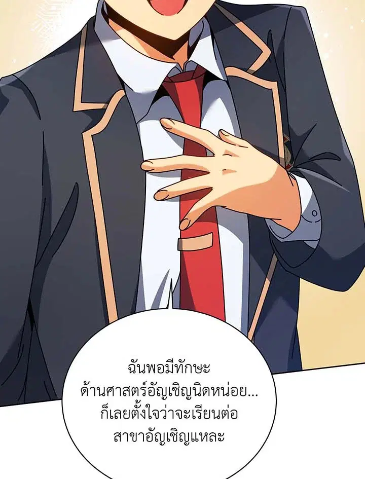 หน้า 95 จาก 110