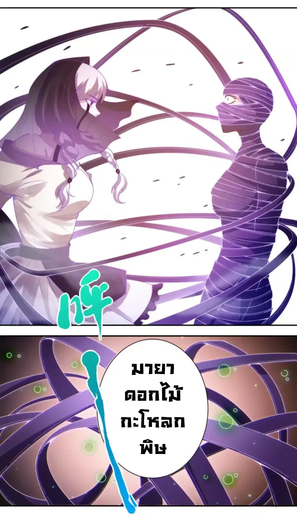 หน้า 30 จาก 53