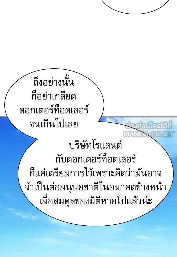 หน้า 24 จาก 148