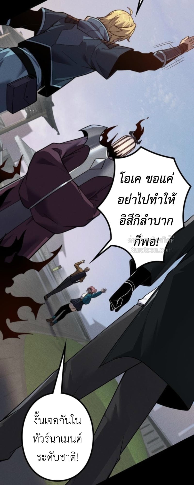 หน้า 49 จาก 70