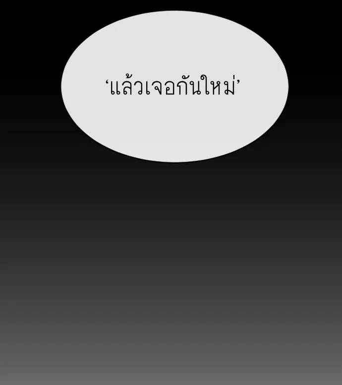 หน้า 65 จาก 119