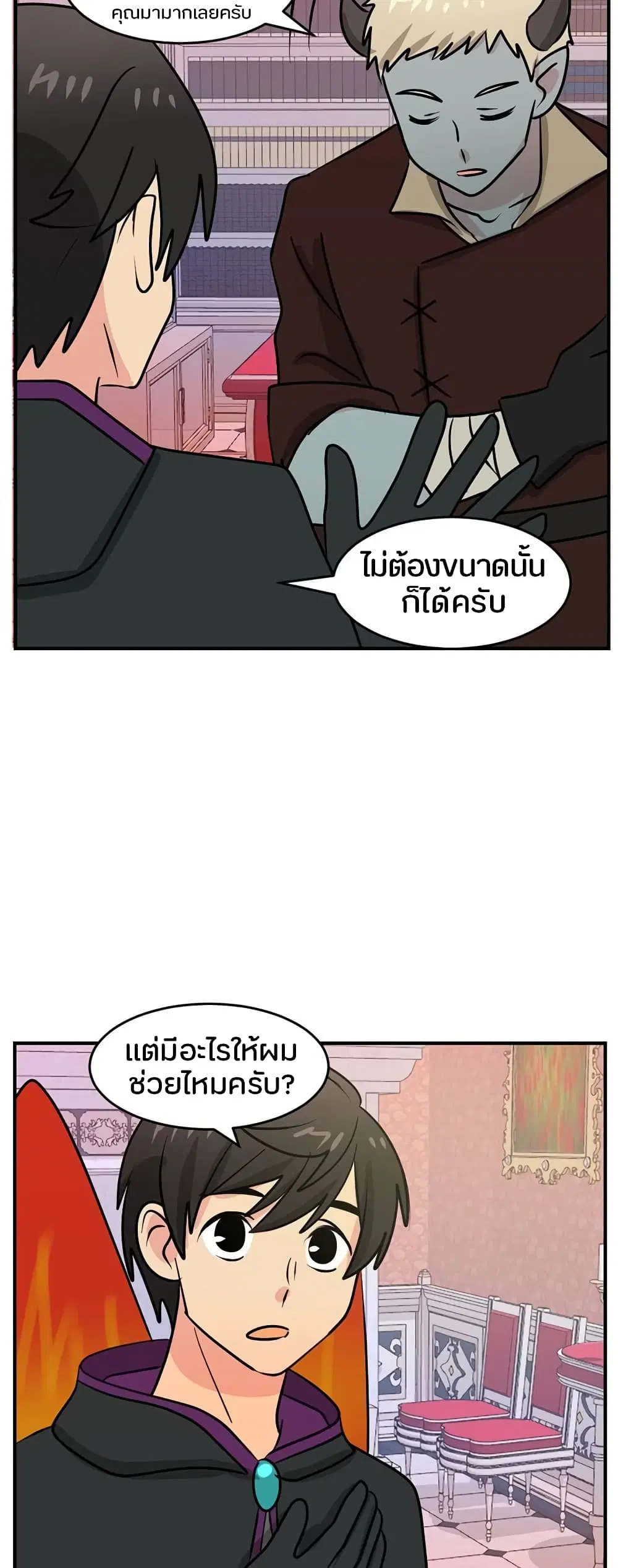 หน้า 12 จาก 38