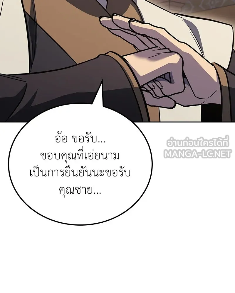 หน้า 228 จาก 240