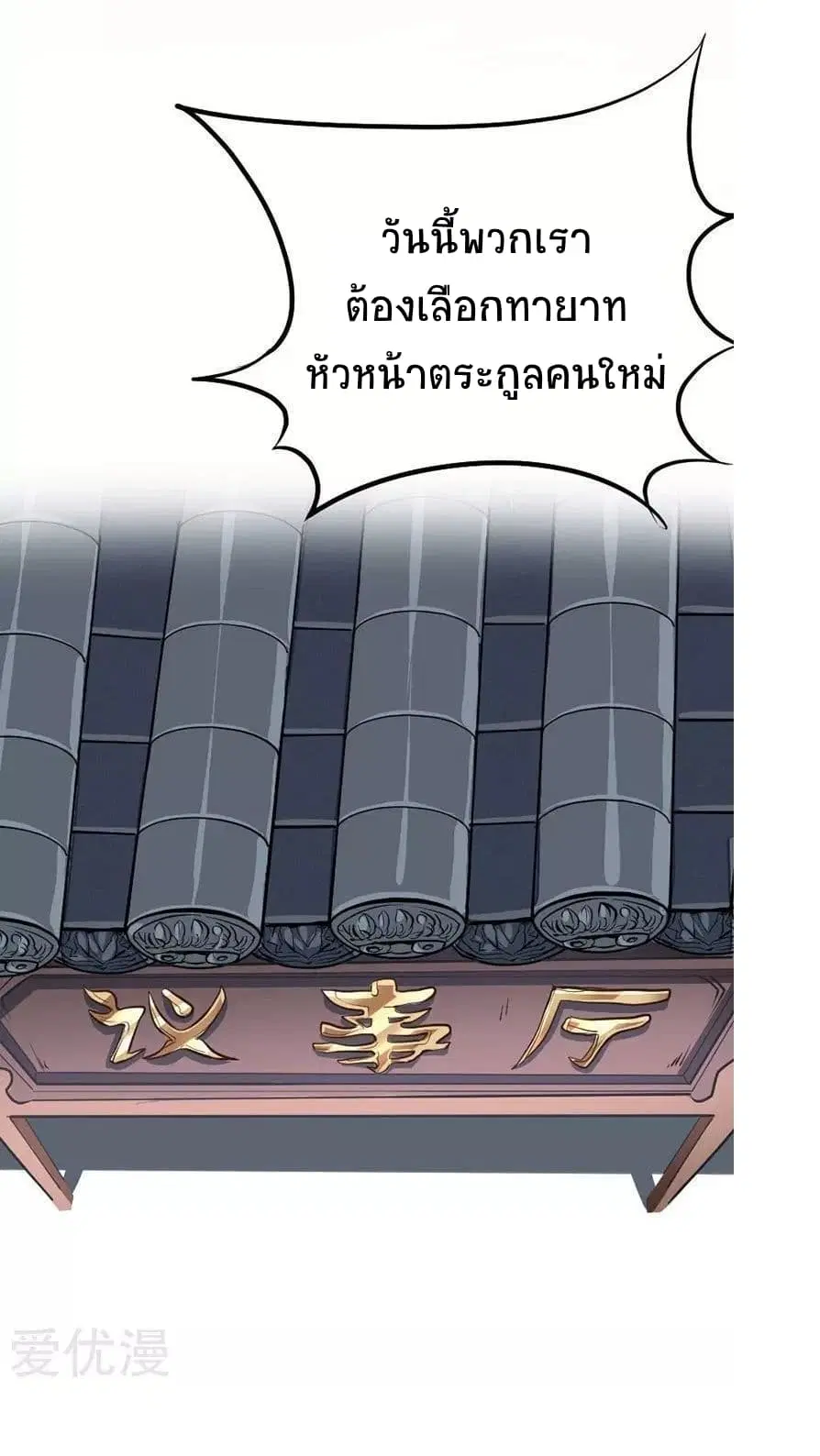 หน้า 16 จาก 28