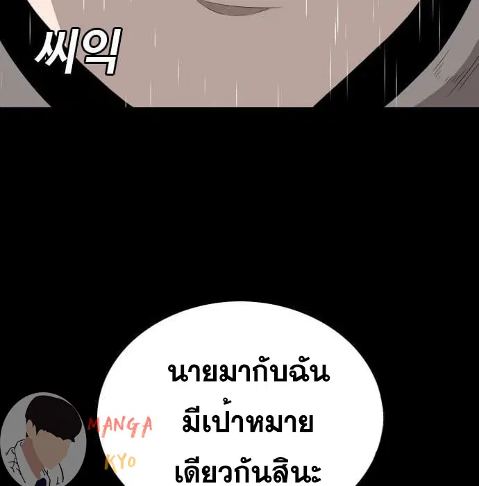 หน้า 90 จาก 189