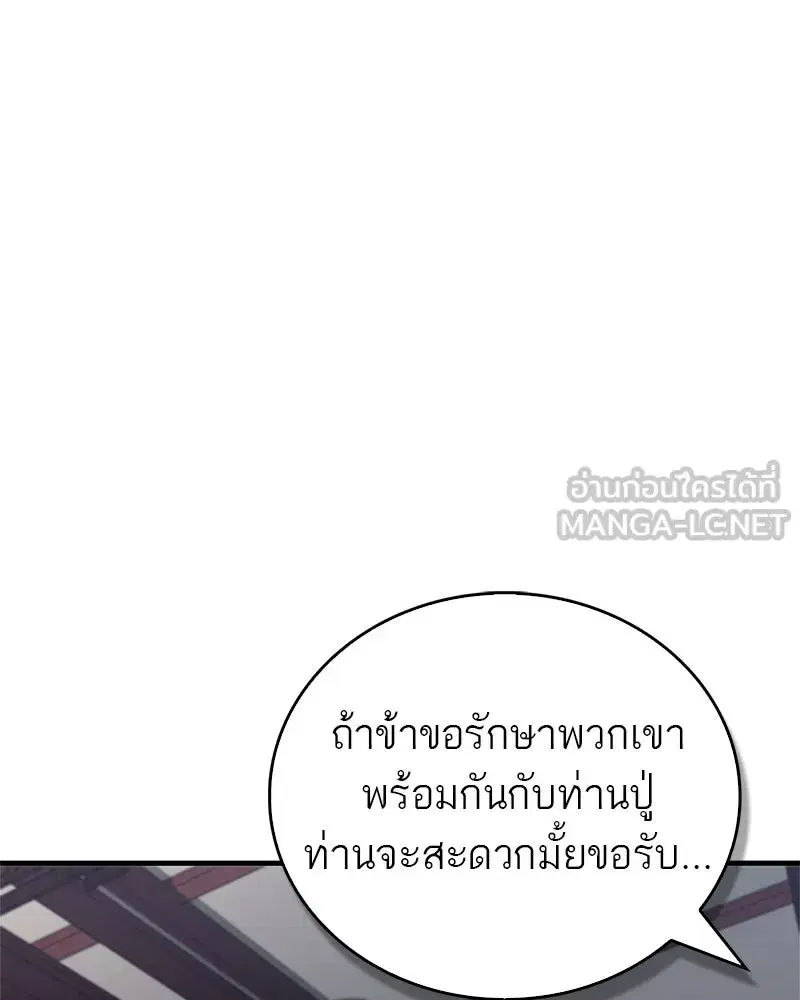 หน้า 54 จาก 162