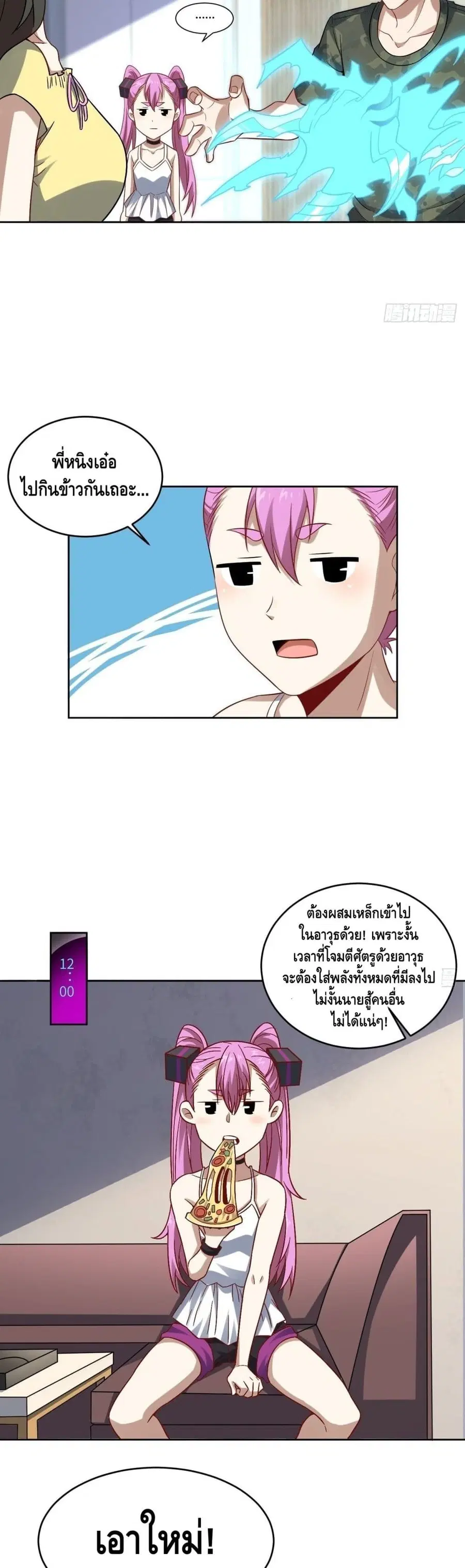 หน้า 16 จาก 27