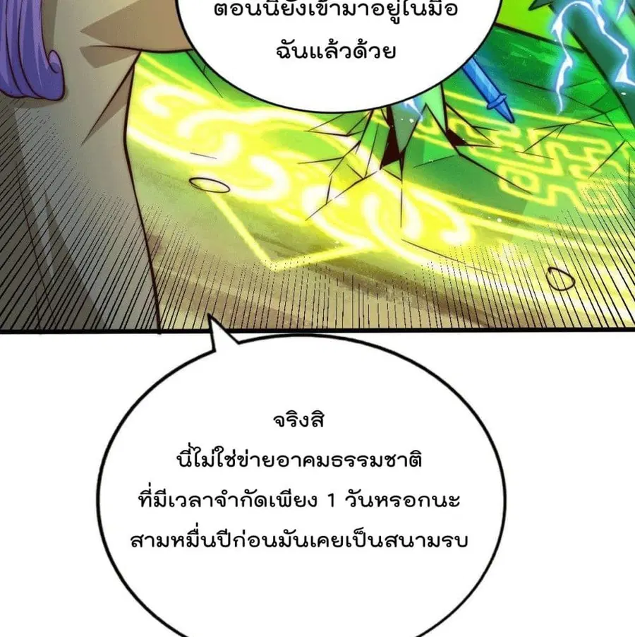 หน้า 73 จาก 91