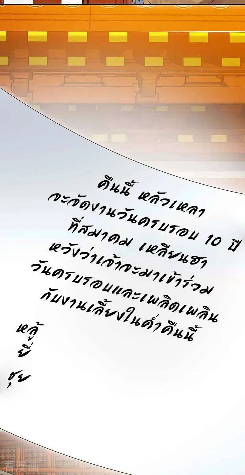 หน้า 27 จาก 27