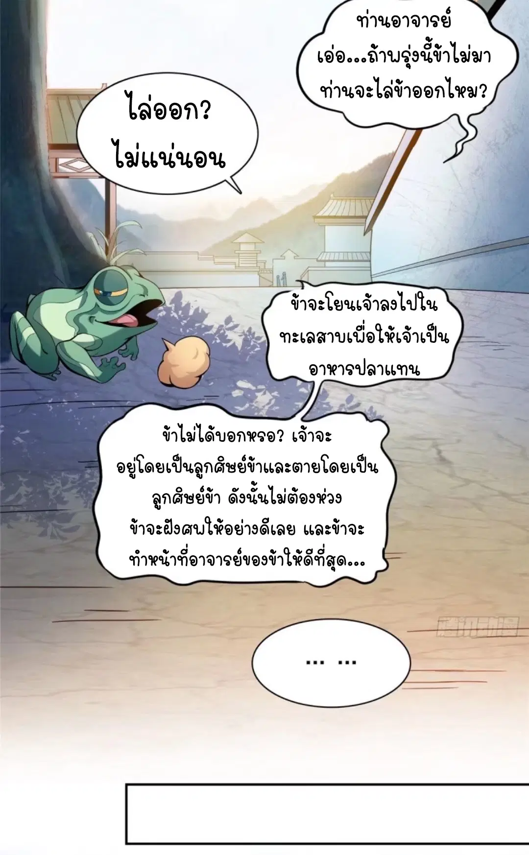 หน้า 31 จาก 37