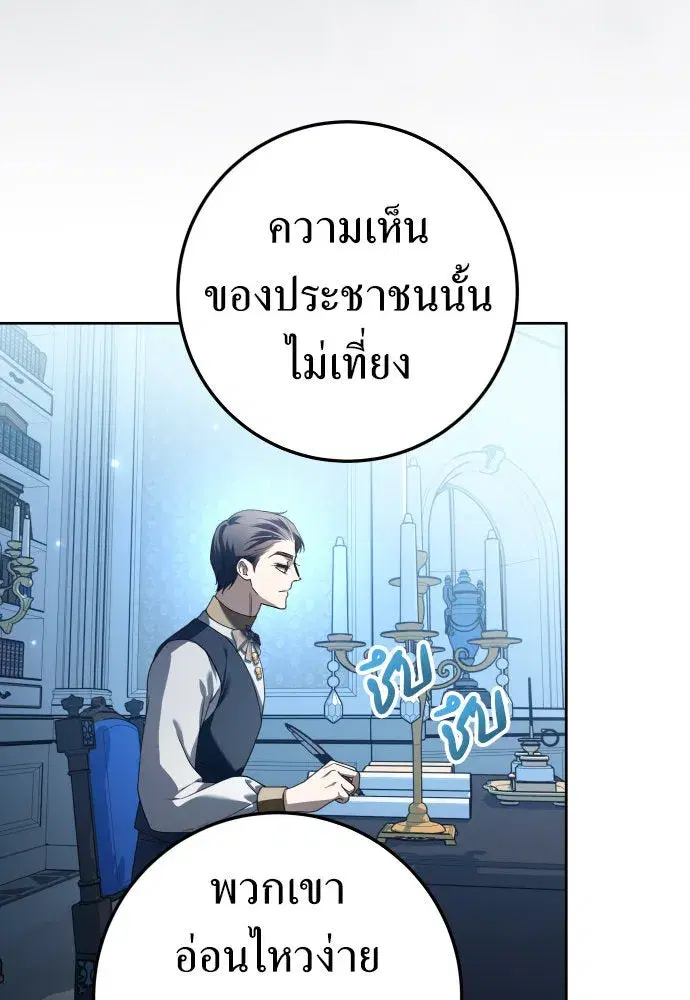 หน้า 73 จาก 141