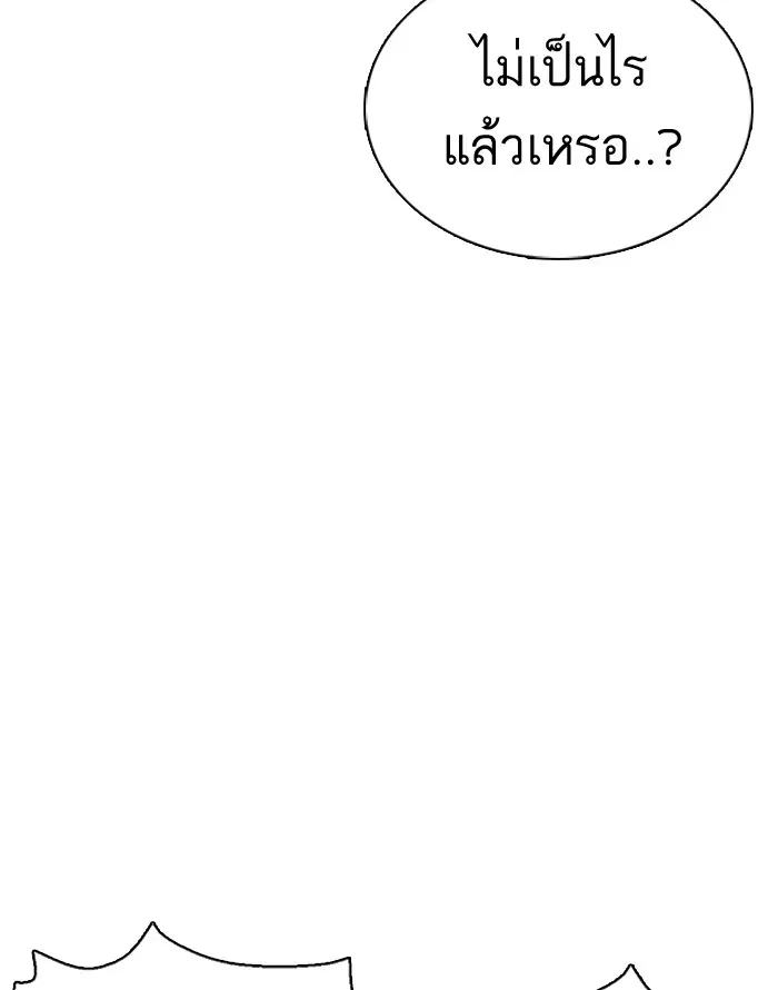 หน้า 98 จาก 157