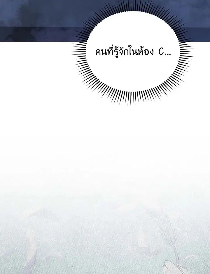หน้า 28 จาก 137