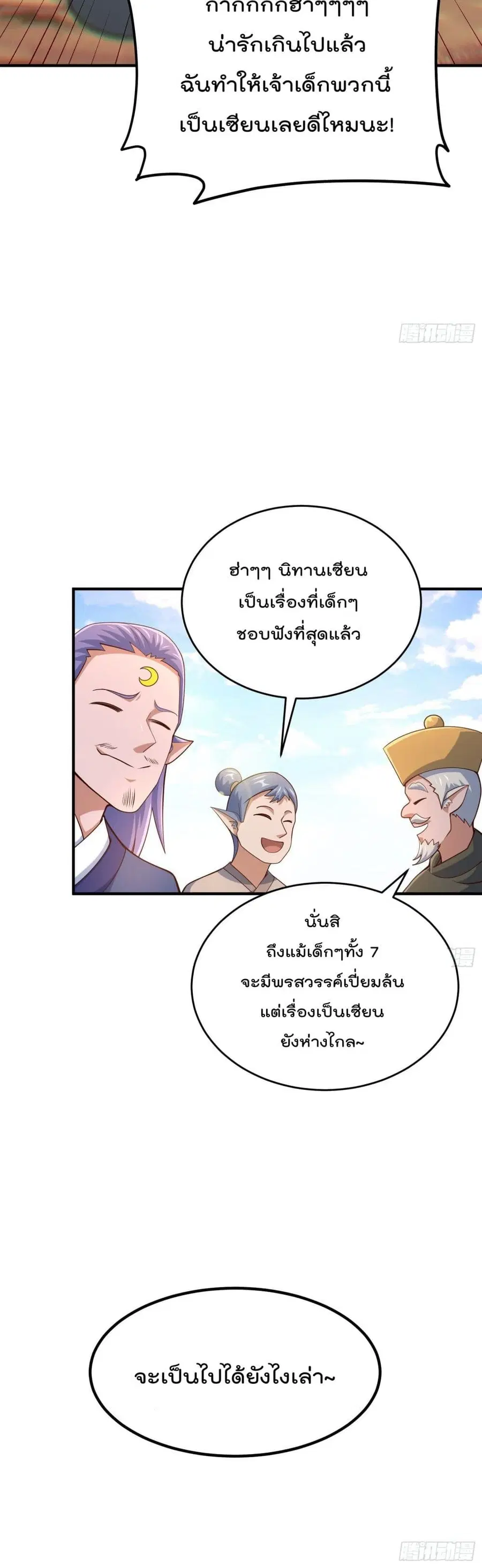 หน้า 41 จาก 42