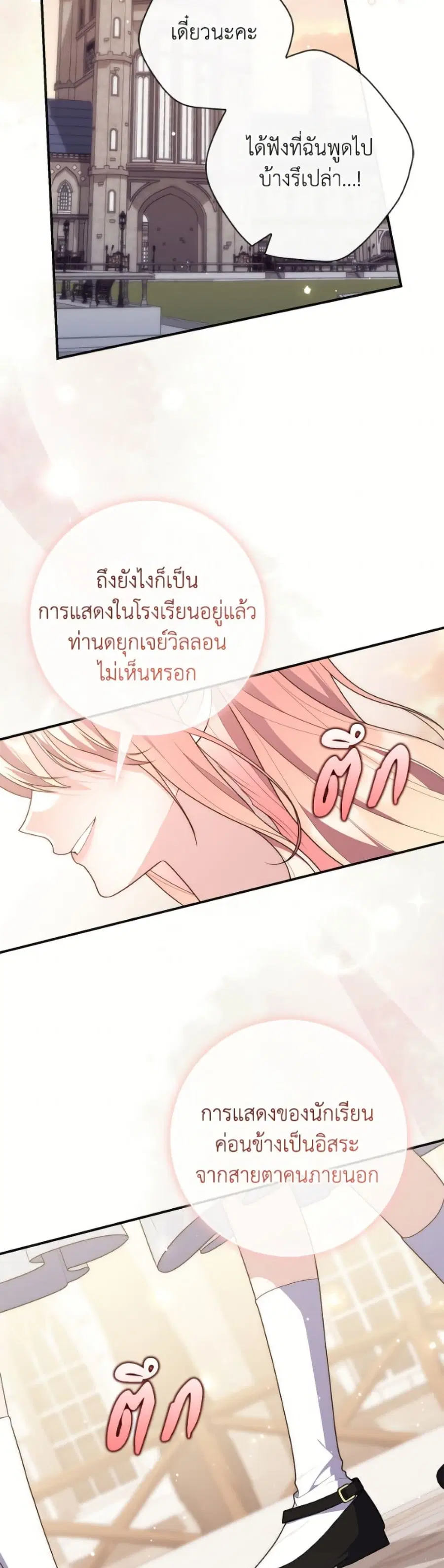 หน้า 35 จาก 52