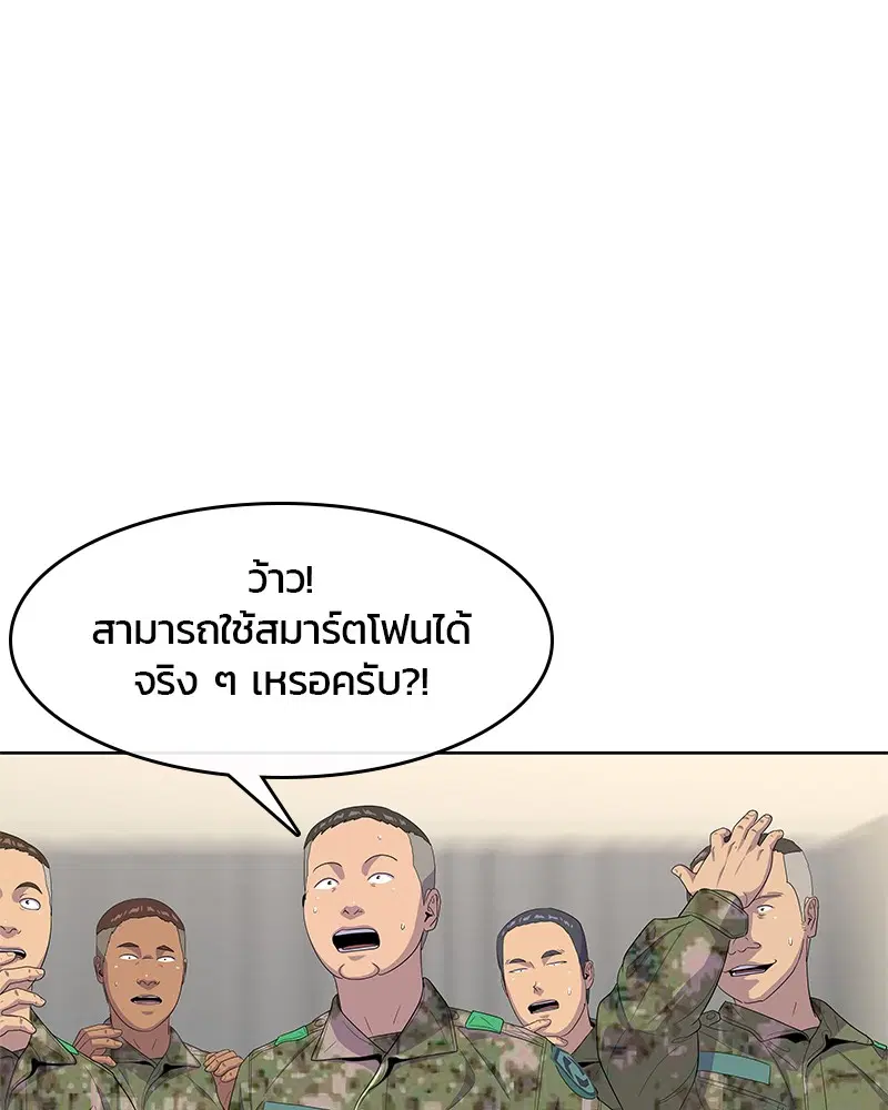 หน้า 26 จาก 112
