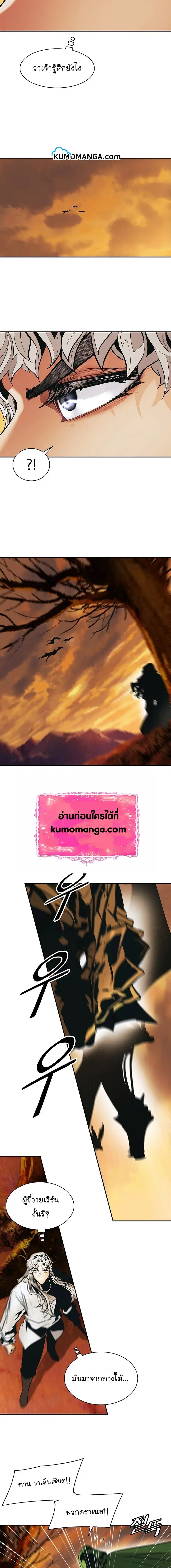 หน้า 11 จาก 18