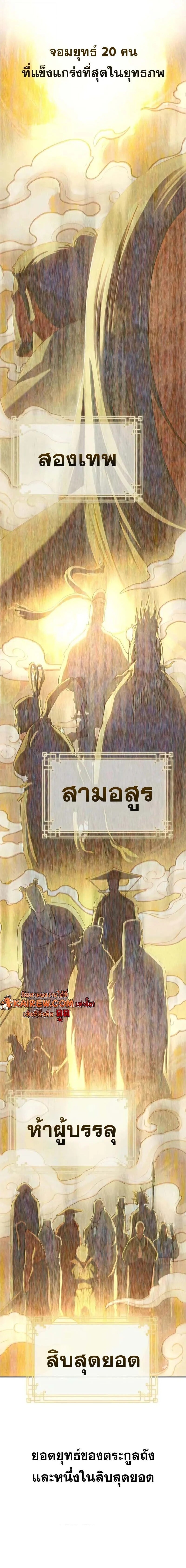 หน้า 14 จาก 24