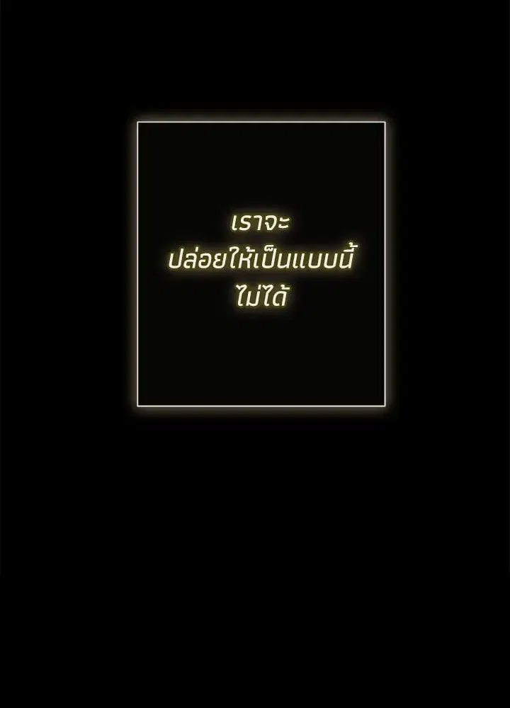 หน้า 131 จาก 177