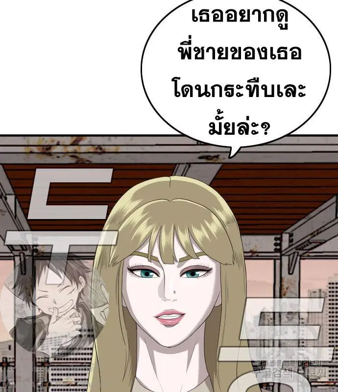 หน้า 80 จาก 169
