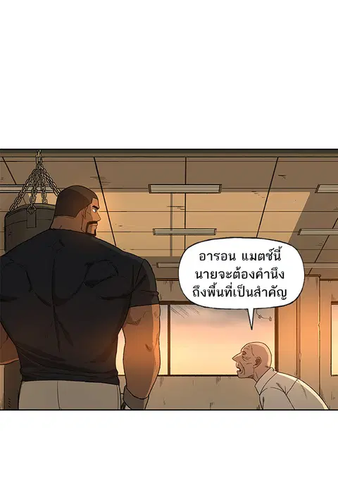 หน้า 38 จาก 110