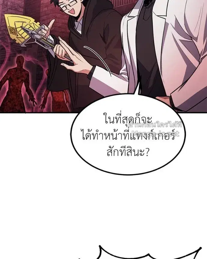 หน้า 14 จาก 148