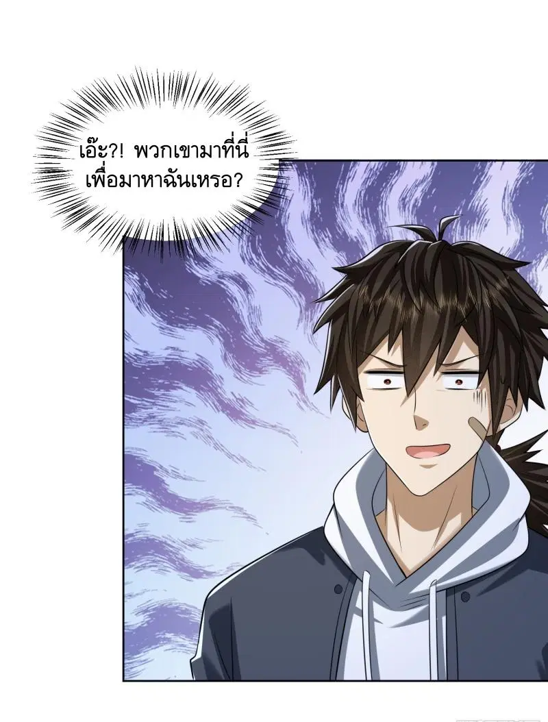 หน้า 30 จาก 46