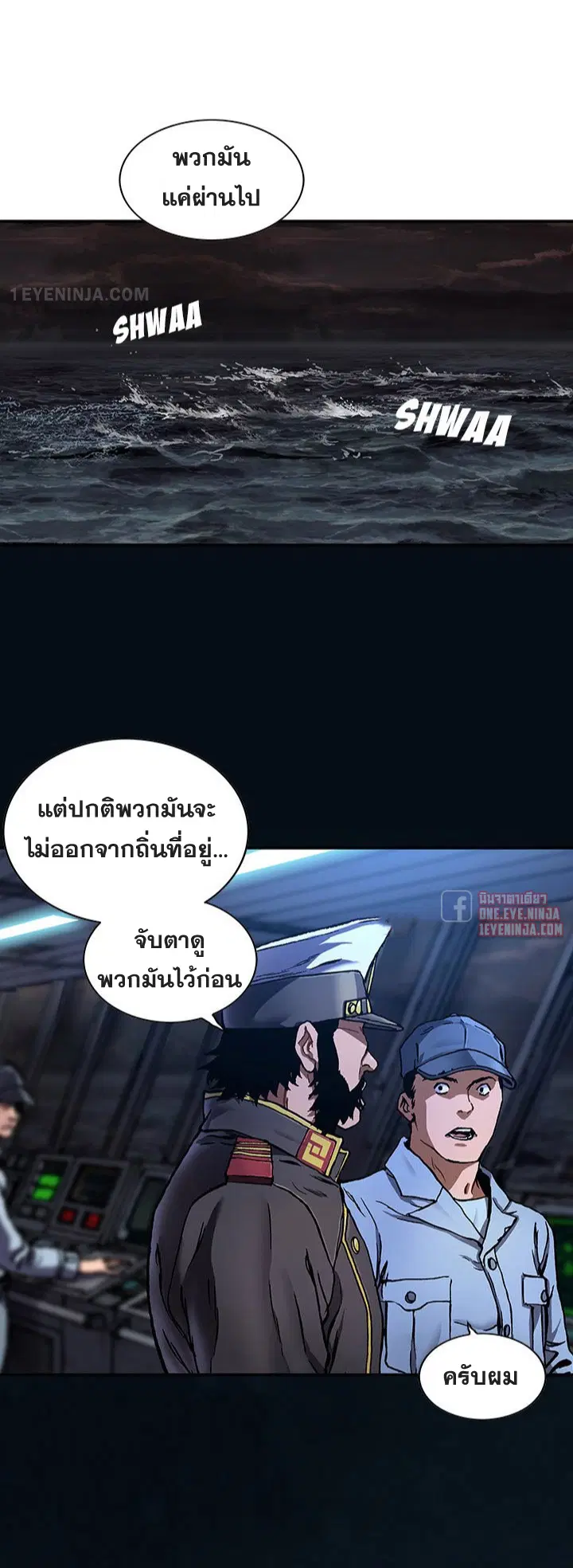 หน้า 18 จาก 30
